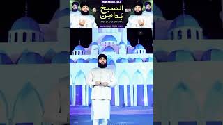 Assubhu Bada || Hafiz Ahmed Raza Qadri || New Kalam 2022 || Status