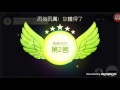 球球大作戰ep1