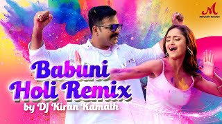 Babuni Tere Rang Mein | Prakash Mishra| Pawan Singh, Tridha, Sharvi |