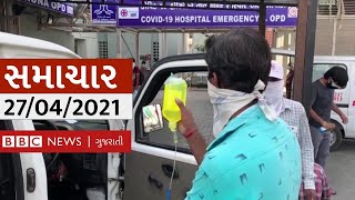 Coronavirus : Gujarat માં મિનિ લૉકડાઉન : BBC ગુજરાતી સમાચાર LIVE