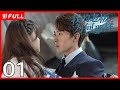 [Multi-Sub]《我的老板为何那样/LOVE ME LIKE I DO》01：当病娇自恋霸总遇上怪力毒舌少女，这次的追妻路有点难走哦～|#刘胤君#张沐兮都市情感 | 剧盒独播剧场