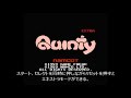 クインティの裏技　【エキストラモード】　ファミコン 裏技.com　quinty　mendel palace video game extra