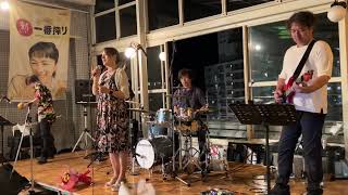 秋山仁希＆GhostNotes　＋　Fever中島 「Sky beer garden Live 2023」ダイジェスト