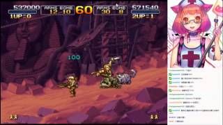 【娜娜和娜弟】越南大戰 Metal Slug X_童年回憶R~~~