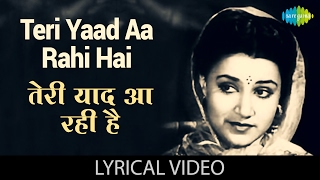 Teri Yaad Aa Rahi Hai with lyrics | तेरी याद आ रही है के बोल | Hazar Raaten | Rehana| Manhar | Agha