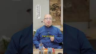 为什么男人一定要尊重自己的老婆 #国学文化 #婚姻家庭 #独立女性