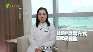 Lovary愛自己愛護卵巢 ｜卵巢癌病人若有HRD同源重組缺陷但未有BRCA基因突變，有何治療選擇？