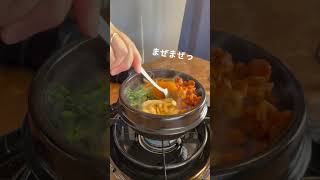 【簡単おうちご飯】 本格石焼ビビンバ #youtube #short