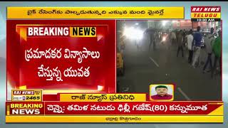 అర్ధరాత్రి రెచ్చిపోతున్న బైక్ రేసర్లు | Bike Racers Hulchul in Raidurg | Raj News Telugu