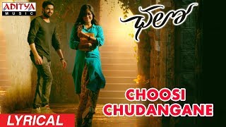Choosi Chudangane Lyrical || Chalo Movie Songs || Naga Shaurya, Rashmika Mandanna || Sagar