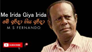 Me Irida Giya මේ ඉරිදා ග You2Audio Com