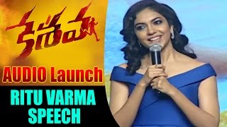 Ritu Varma Speech at Keshava Movie Audio Launch | Nikhil | Ritu Varma