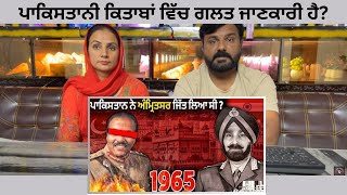 ਹਰ ਪੰਜਾਬੀ ਨੂੰ ਇਹ ਇਤਿਹਾਸ ਪਤਾ ਹੋਣਾ ਚਾਹੀਦਾ | Lt Gen Harbaksh Singh | Pakistani Reaction