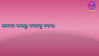 Dukha Mo Bhagyare Lekha Human Sagar New Song Video