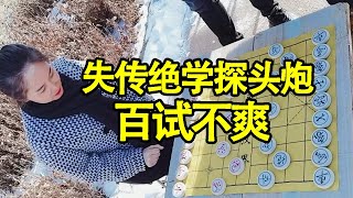 街头象棋：难道有褚嬴相助？神之一手，弃车砍马直逼对方【象棋八妹】