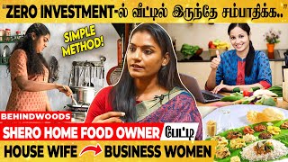 சமைக்க தெரிஞ்சா போதும் வீட்டில் இருந்தே பணம் சம்பாதிக்கலாம்!! - Shero Home Food Co-Founder பேட்டி