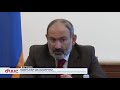 Ներկայացվել են ՊԵԿ նոր նախագահը Արդարադատության Սոցապ ՏԿԵ Ֆինանսների նոր նախարարները