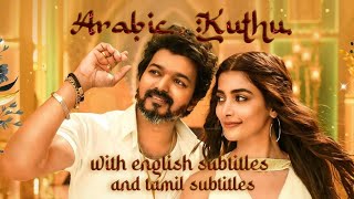 Arabic Kuthu Song with English Subtitles • Halamithi Habibo Meaning in English and Tamil • Beast •