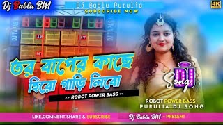 new purulia dj song।। tor baper kache hero gari libo।। robot bass mix,,,,dj bablu bm,,,mp4