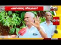 പണിതിട്ടും പണിതിട്ടും പണിതീരാത്ത ജലസേചന പദ്ധതി വയനാട്ടിലെ ബാണാസുര സാഗര്‍ banasura sagar