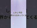 ロシアウクライナ侵攻に関する予言がおりてきました 都市伝説 予言者 高次元からのメッセージ