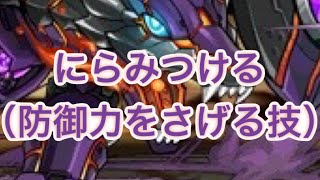 [パズドラ]セラフィス降臨のソロでヨミドラ周回編成及び解説[