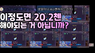 드빌1 인챈트 초대박?! 물의뿔 +15  최상급 템, 공격력 21강 가즈아!! 과연 다이아 얼마나 쓸지?! ㅋㅋㄹㅃㅃ 앙 김옥지한 영상 읾! 편집자 아이리스님 작품