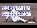 【衝撃】12球団のチーム盗塁成功率、1球団だけおかしいwww【なんj反応集】