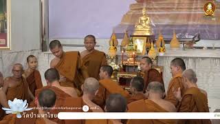 สวดพระปาฏิโมกข์ โดยพระฉัตรชัย สุวีรธมฺโม ศุกร์ที่ 24 ม.ค. 63