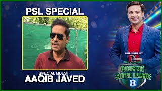 PSL 8 Special | Aaqib Javed | Shoaib Jatt | 8th February 2023