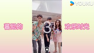 【蕃尼的欢乐时光】EP14 拍照挑战 | 悦儿马树趣味日常 | YOUKU KIDS | 优酷少儿