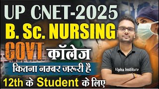 Up Bsc Nursing Government College | Cnet Government College List 2025 | Up Cnet College List 2025