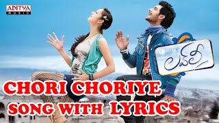 Chori Choriye Song With Lyrics - Lovely Songs - Aadi, Shanvi Srivastav, Anoop Rubens