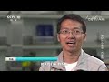 《人物·故事》 牢记初心使命·乔素凯 20200708 cctv科教