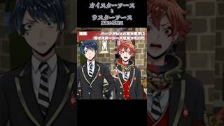 【速報】ハーツラビュル副寮長「隠し味にオイスターソースを使っている」／ツイステ実況一章ハーツラビュル篇 #shorts #ツイステ #ツイステ実況 #切り抜き #twst