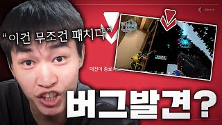 라이엇 관계자가 보면 다음 패치노트에 올라올 역대급 묘수 발견 ㅋㅋㅋ