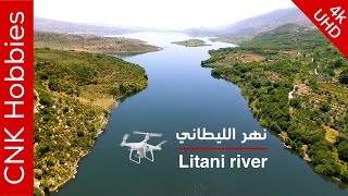 Litani River and Lake - 4k | نهر وبحيرة الليطاني