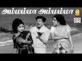 Ammamma - HD Video Song | அம்மம்மா | Anbu Sagodharargal | KV Mahadevan