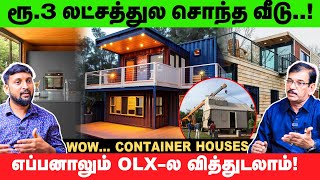 Bedroom, Hall, Kitchen.. 160 சதுர அடியில அட்டகாசமான வீடு | CONTAINER வீடுகளில் ரூ.10 கோடி வர்த்தகம்