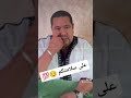 لبنى_ينو أسرة_مغربية سعاد_جوهرة_مغربية جوهرة_مغربية الزروالي طامو_الفرشة طاطا_بديعة