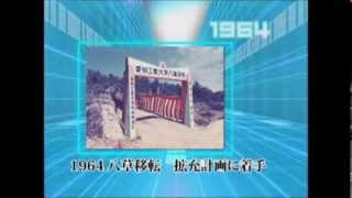 愛知工業大学　大学紹介（ショートバージョン）