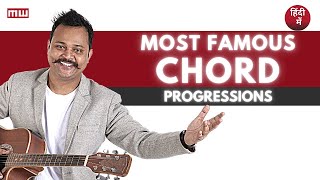 Most famous Chords progressions | Important chords on Guitar | Musicwale