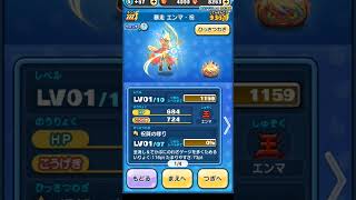 今までの神引き集2#ぷにぷに #妖怪ウォッチぷにぷに #神引き