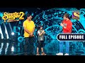 Rituraj ने H.R. Sir को क्यों कहा अपना "Best Enemy"? | Superstar Singer 2 | Full Episode