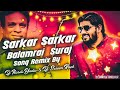 sarkar sarkar song remix by dj nandu yadav ns dj sriram rock ns trending song