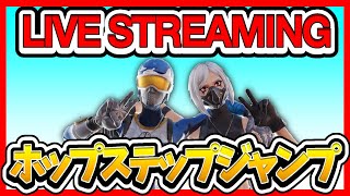 参加型1v1何連勝できるか⁉［フォートナイト］