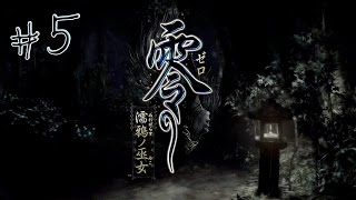 阿津《零～濡鴉之巫女～三章》弔寫真(上)