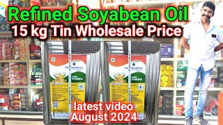 refined soyabean oil 15kg price today | refined oil price today | 15 kg refined oil tin price