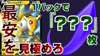 知っておいて損は無し！長期的に使えるトレードの基礎知識【PTCGO】