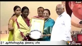 State toppers, teachers felicitated by Annamalai Chettiar family